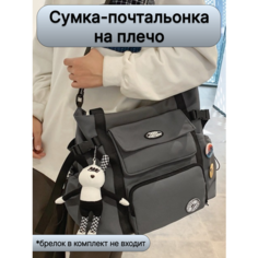 Сумка мессенджер , фактура гладкая, серый Без бренда