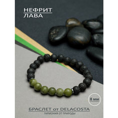 Браслет DELACOSTA, нефрит, вулканическая лава, размер 16 см, черный, зеленый