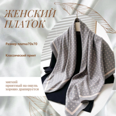 Платок AKAYO для женщин,70х70 см, розовый/белый