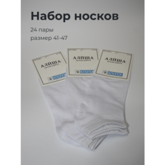 Носки АЛЙША Лето, комплект, 100 den, 24 пары, размер 41-47, 000 белый