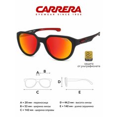 Солнцезащитные очки Carrera