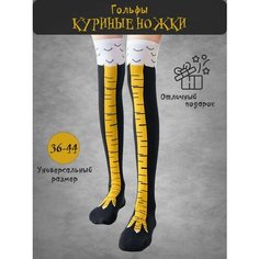 Гольфы , размер 35-44 Универсальный, черный, оранжевый Цацки