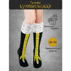 Гольфы , размер 35-44 Универсальный, черный, оранжевый Цацки