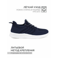 Кроссовки , полнота 7, размер 44, синий Нет бренда