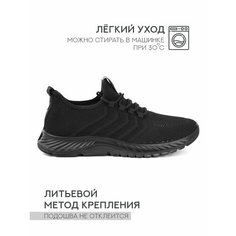 Кроссовки , полнота 7, размер 40, черный Нет бренда