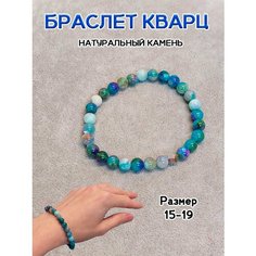 Браслет ОптимаБизнес, 1 шт.
