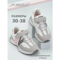 Кроссовки FESS Кроссовки FESS для мальчика и девочки, размер 34, розовый