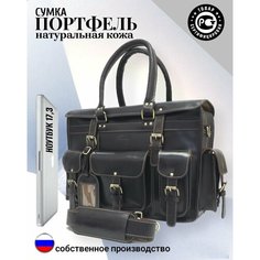 Портфель Black Buffalo, фактура гладкая, черный