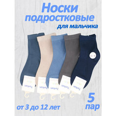 Носки Весна-лето 2025, 5 пар, размер 6-8 лет, мультиколор Нет бренда