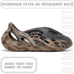 Кроссовки ADIDAS YEEZY Yeezy Foam Runner MX Cinder, полнота F (EU)/ на среднюю стопу, размер 42 EU / 8 US / 8 UK, коричневый
