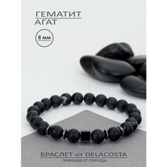 Браслет DELACOSTA, гематит, агат, размер 16 см, черный