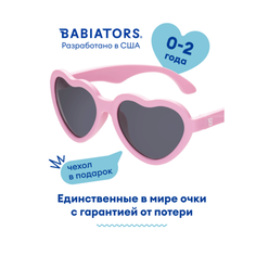 Солнцезащитные очки Babiators, розовый