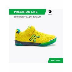 Футзалки Kelme, размер 15 см/09.0CUS, желтый