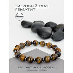 Браслет DELACOSTA, гематит, тигровый глаз, размер 16 см, коричневый, черный