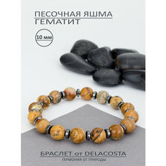 Браслет DELACOSTA, яшма, гематит, размер 16 см, коричневый