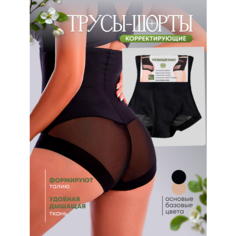 Трусы, размер 5XL, черный Нет бренда