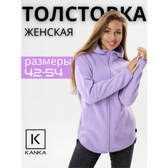 Толстовка KANKA, размер 52, , лиловый