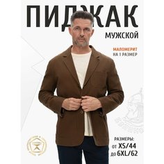 Пиджак Великоросс, размер 54 рост 181-188, темно-коричневый