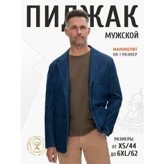 Пиджак Великоросс, размер 52 рост 170-177, синий