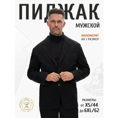 Пиджак Великоросс, размер 48 рост 168-175, чёрный