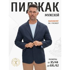 Пиджак Великоросс, размер 50 рост 169-176, cиний