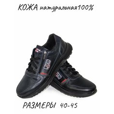 Кроссовки BULVAR, полнота G (EU)/ на среднюю и широкую стопу, размер 40, синий