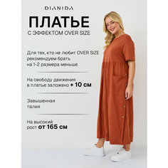 Платье Dianida, размер 54, коричневый