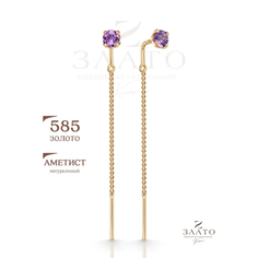 Серьги цепочки Злато Кострома, красное золото, 585 проба, аметист, размер 4 мм, длина 5 см, , золотой