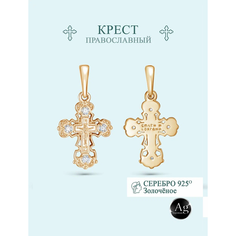 Крестик Argentum, серебро, 925 проба, золочение, фианит, размер 2.5 см., золотистый