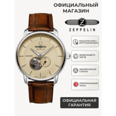 Наручные часы Zeppelin, коричневый/серебристый/бежевый