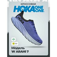 Кроссовки HOKA ONE ONE W ARAHI 7, полнота B, размер 39RU / EU40 / US8 / JPN25, синий