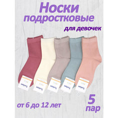 Носки Весна-лето 2025, 5 пар, размер 8-10 лет, мультиколор Нет бренда