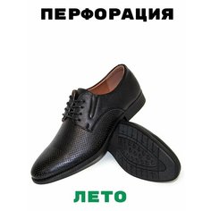 Туфли Broadway, размер 39, черный