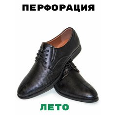 Туфли Broadway, размер 42, черный