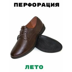 Туфли Broadway, размер 40, коричневый