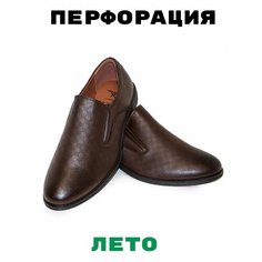 Туфли Broadway, размер 44, коричневый