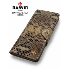 Кошелек NARVIN, фактура под рептилию, бежевый