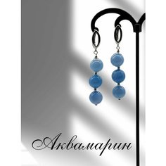 Серьги, аквамарин Y LON