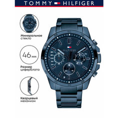 Наручные часы TOMMY HILFIGER, серый