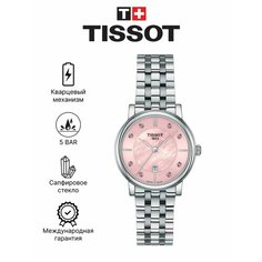 Наручные часы TISSOT T-Classic, серебряный