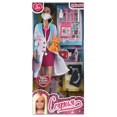 Игровой набор кукол 29 см КАРАПУЗ 66513-21-S-BB