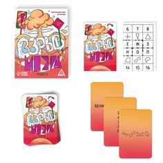 Настольная игра на логику Лас Играс