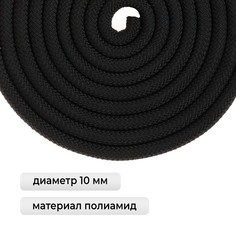 Скакалка для художественной гимнастики grace dance, 3 м, цвет черный