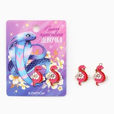 Серьги клипсы новогодние Сима ленд
