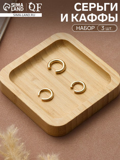Серьги каффы QF