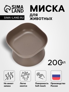 Миска для животных куб 0,2л,soft-touch, французcкий серый No Brand