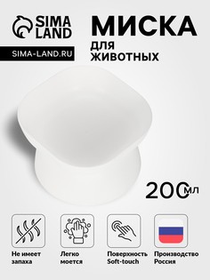 Миска для животных куб 0,2л,soft-touch, белый No Brand