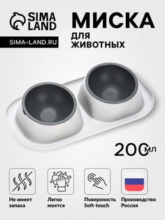 Миска для животных дубль мини 0,2 л , soft-touch, смоки No Brand