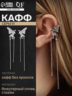 Серьги QF
