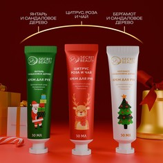 Крем для рук SB Beauty